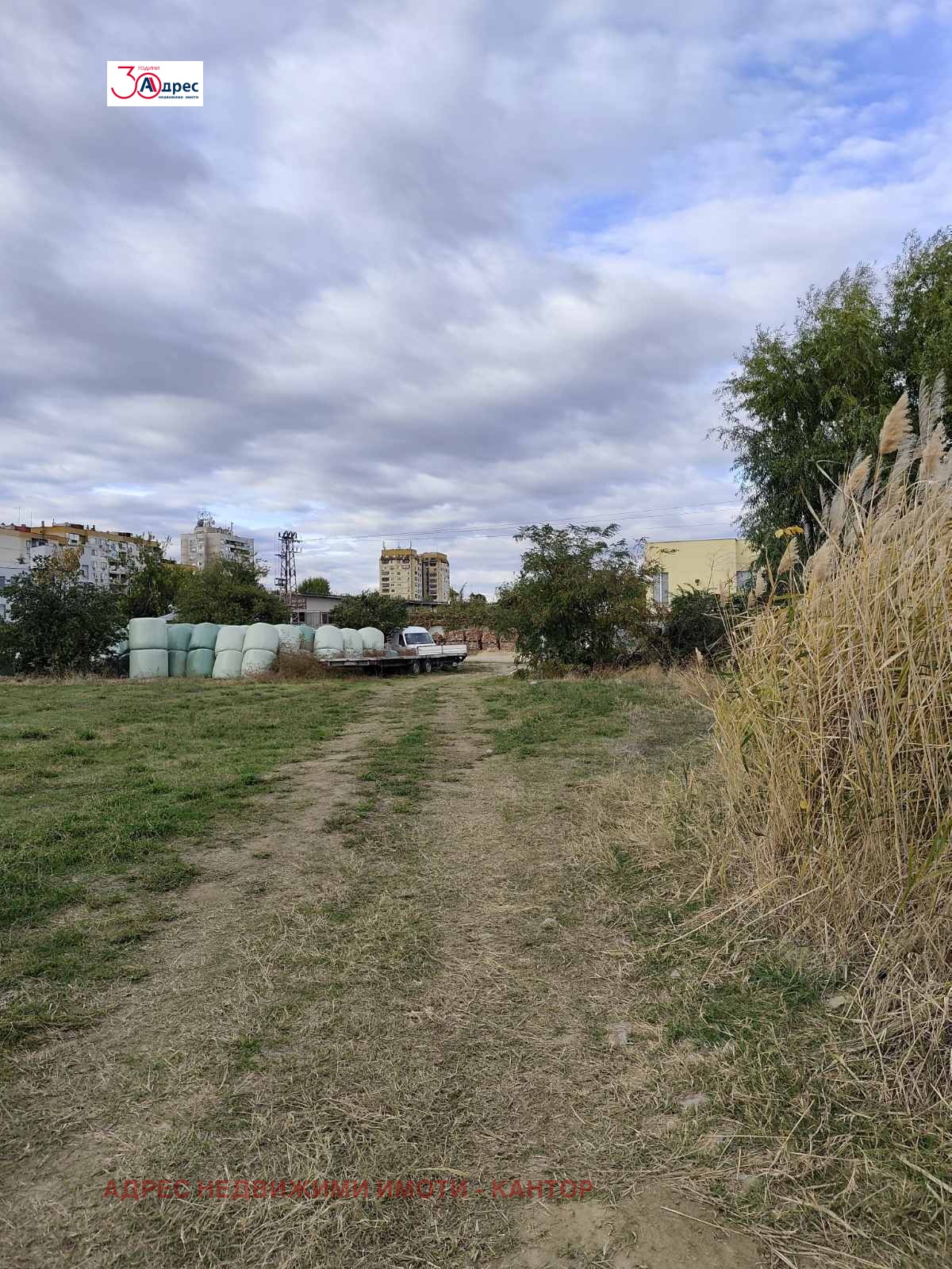 ������� ������ | Imot.bg � ����������� 5