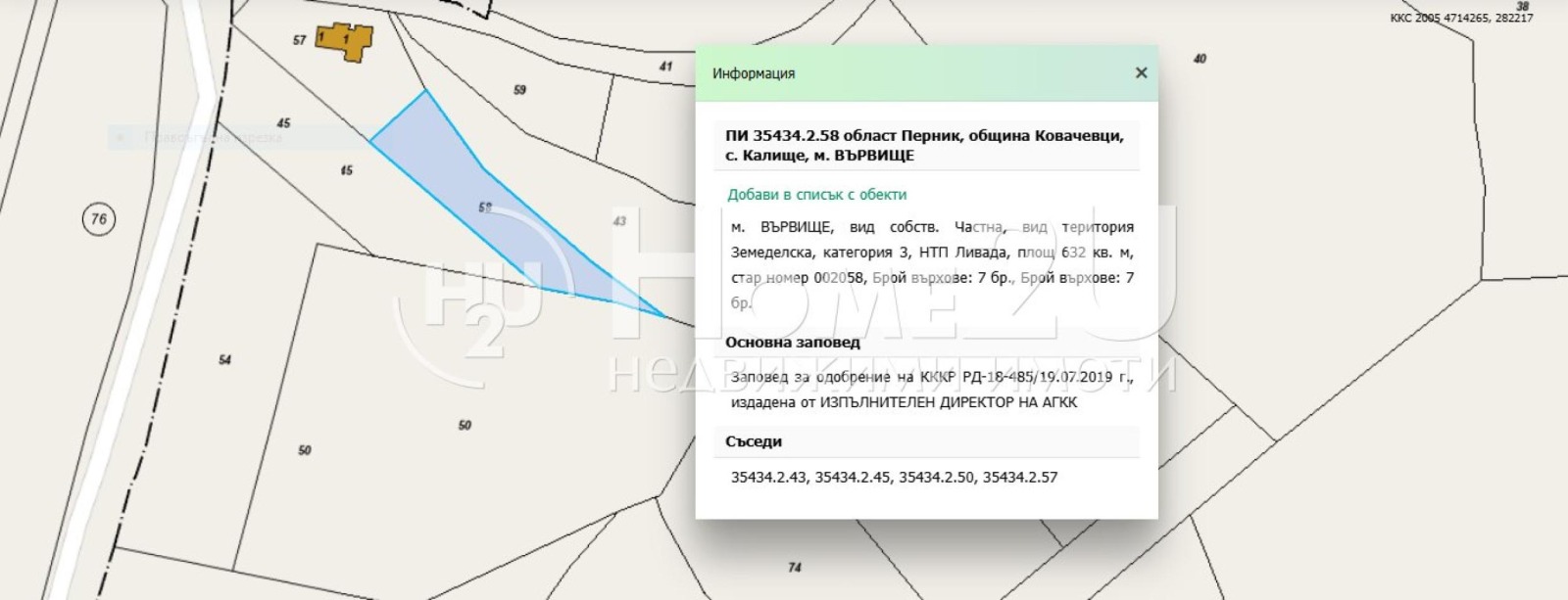 ������� ������ | Imot.bg � ����������� 1