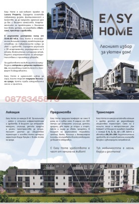 ����� ������� 2-�����,���� �����, ������� 1