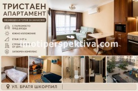 ������� 3-����� | Imot.bg � ����� ������ 10