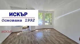 Till salu Kontor
