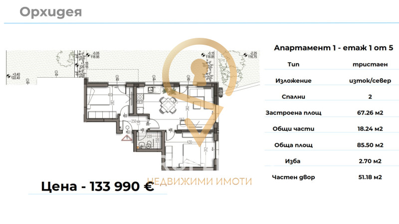 Продава 3-СТАЕН, гр. Варна, Изгрев, снимка 2 - Aпартаменти - 49361760