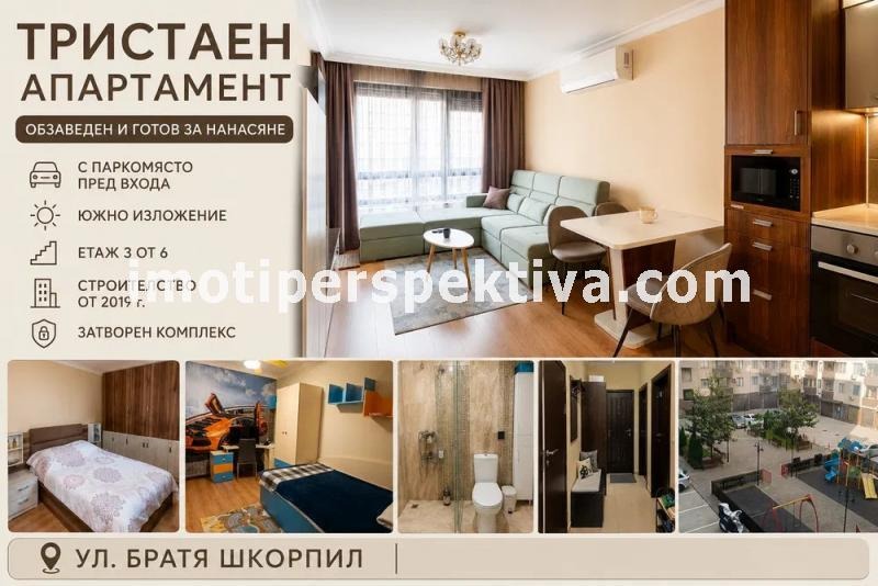 Продава 3-СТАЕН, гр. Пловдив, Кючук Париж, снимка 10 - Апартаменти - 54854292