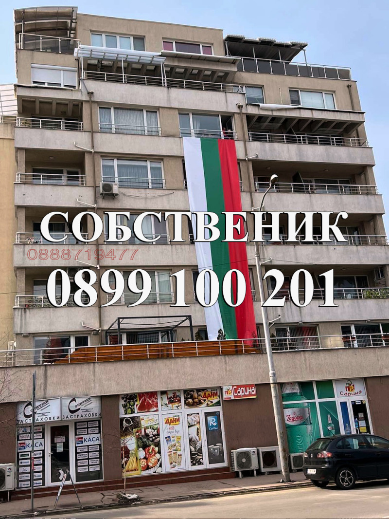 Продава МНОГОСТАЕН, гр. София, Студентски град, снимка 1 - Aпартаменти - 47891671