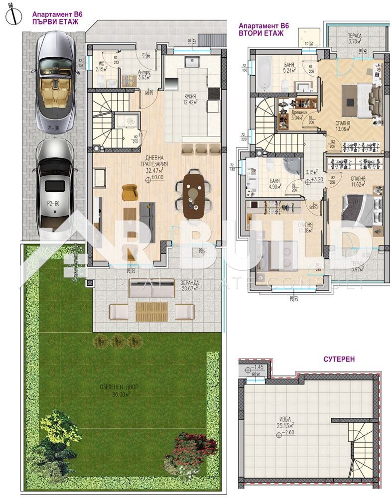 Продава  Къща град Пловдив , Остромила , 287 кв.м | 16097446 - изображение [8]
