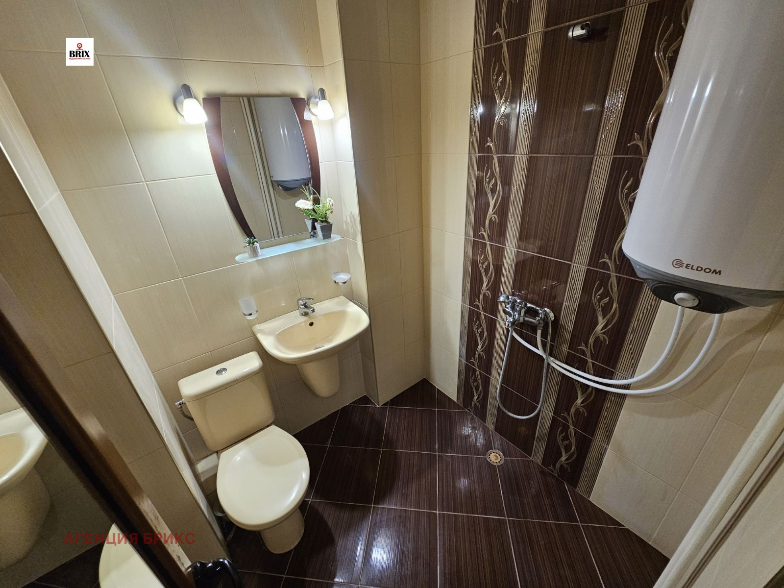 ������� 2-����� | Imot.bg � ����������� 7