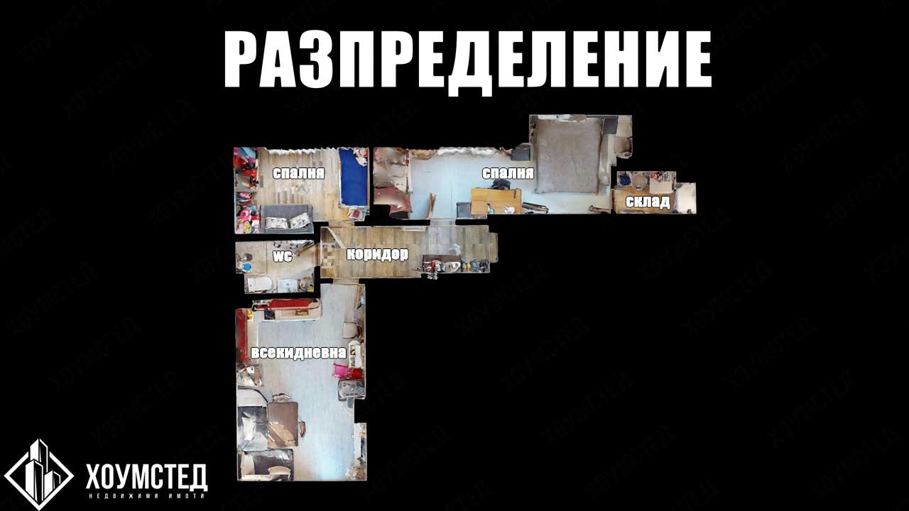 Продава 3-СТАЕН | Imot.bg — изображение 10