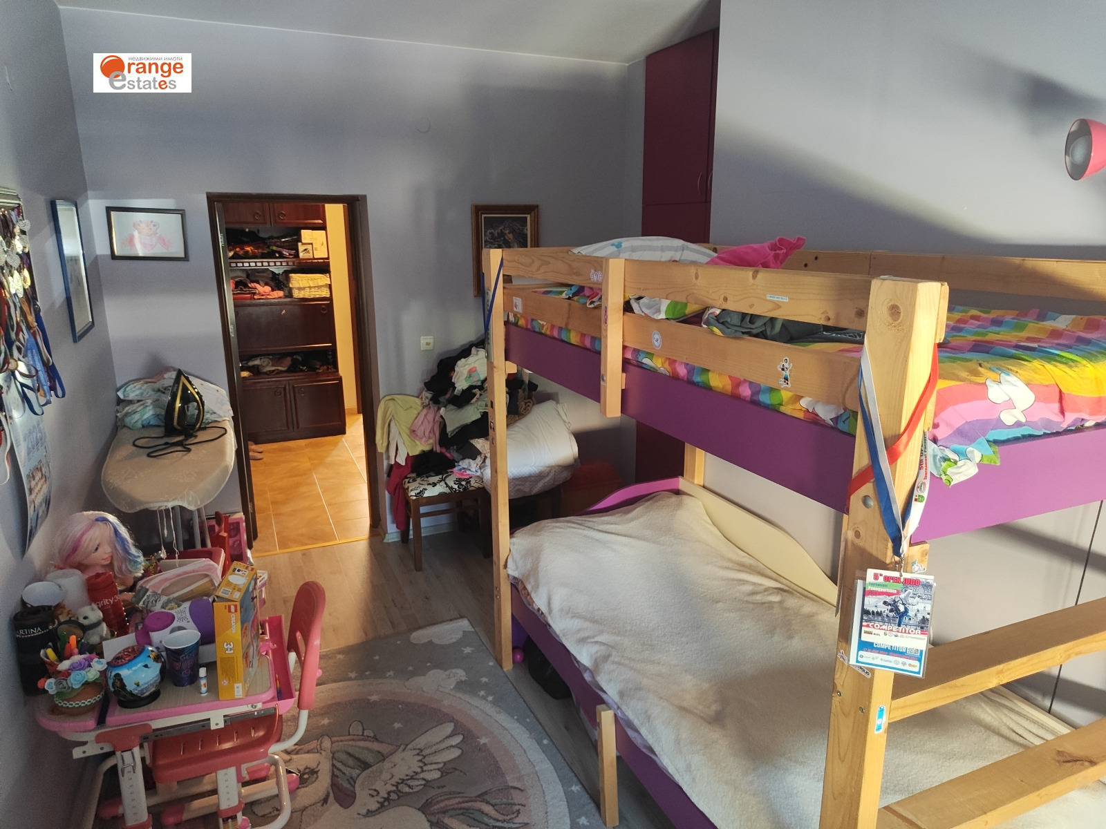 ������� ���� | Imot.bg � ����������� 5