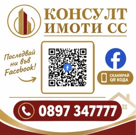 ������� 2-����� | Imot.bg � ����� ������ 4