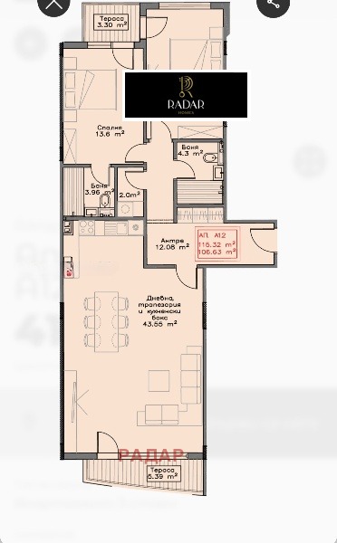 À venda  2 quartos Sofia , Vitocha , 137 m² | 68501583 - imagem [12]