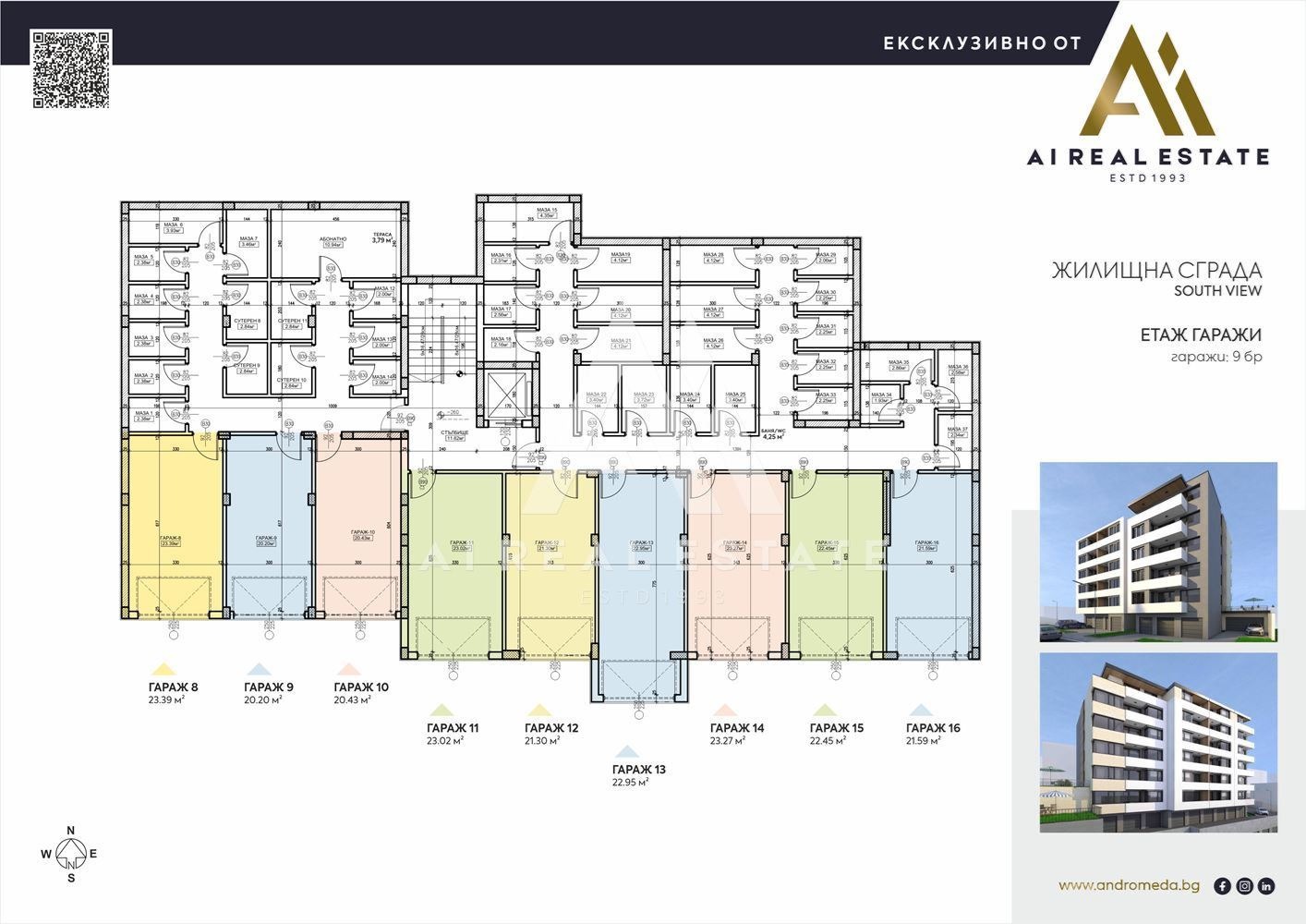 Продава 2-СТАЕН, гр. Плевен, Дружба 1, снимка 15 - Апартаменти - 51363480