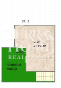 Продава КЪЩА, гр. Варна, м-т Ракитника, снимка 15