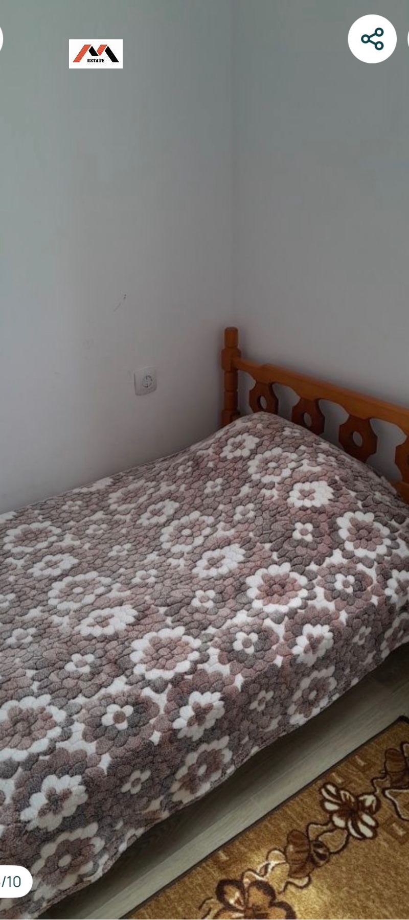 ������� 1-����� | Imot.bg � ����������� 5