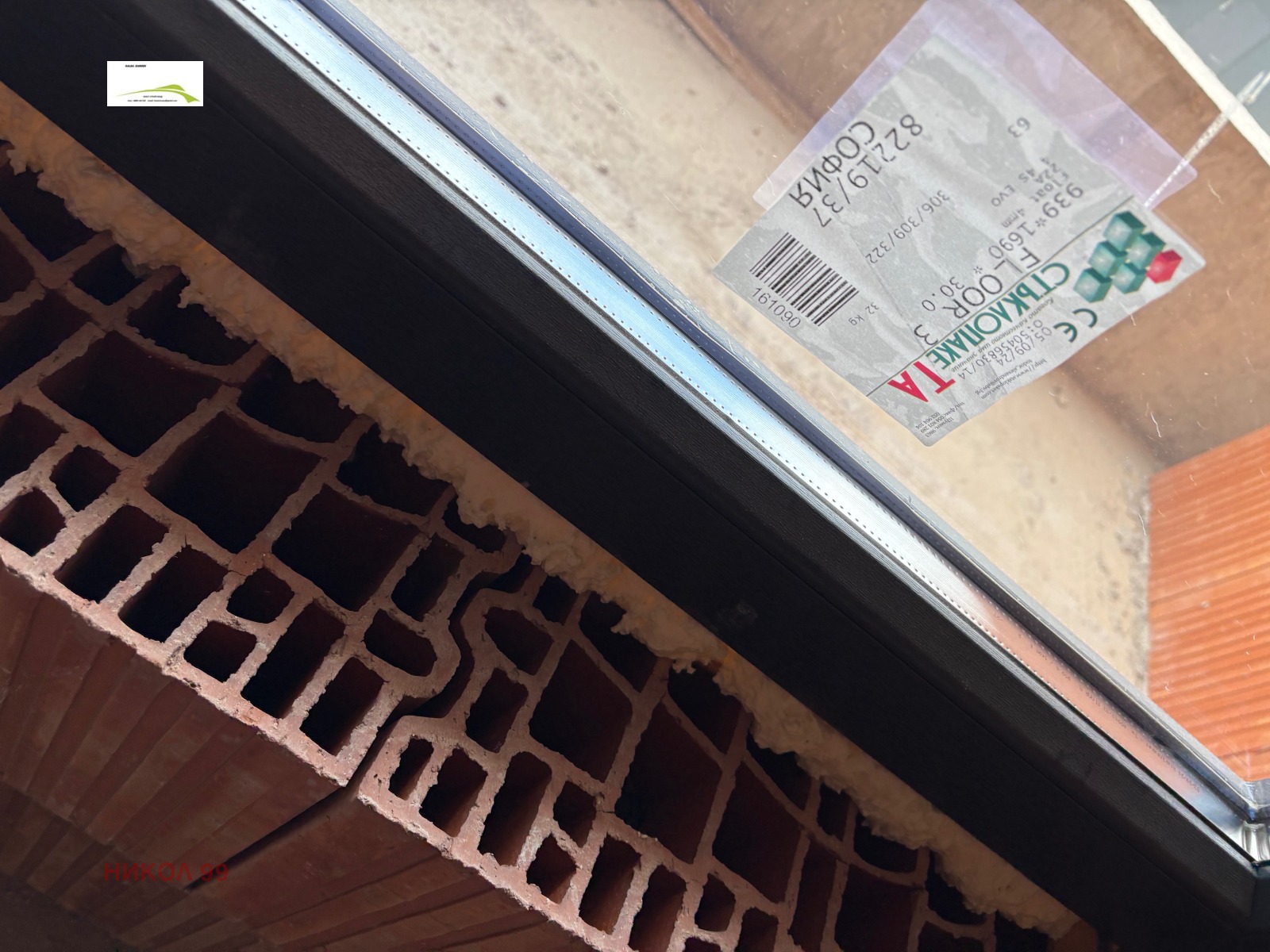 Продава 2-СТАЕН | Imot.bg — изображение 11