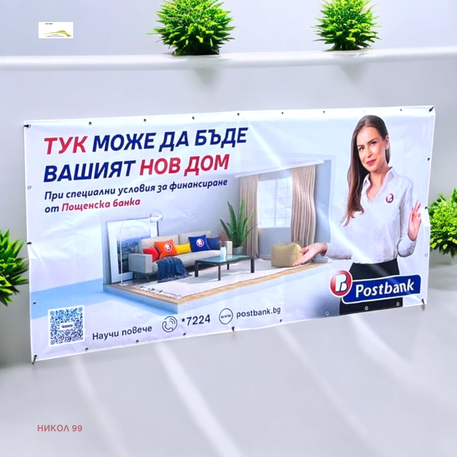 Продава 2-СТАЕН | Imot.bg — изображение 7