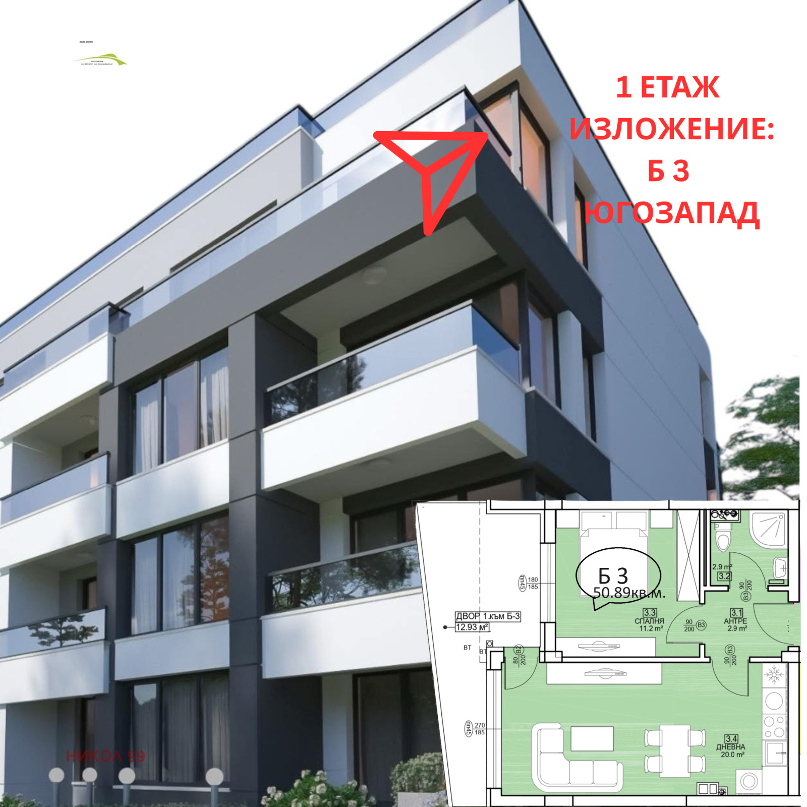 Продава 2-СТАЕН | Imot.bg — изображение 1