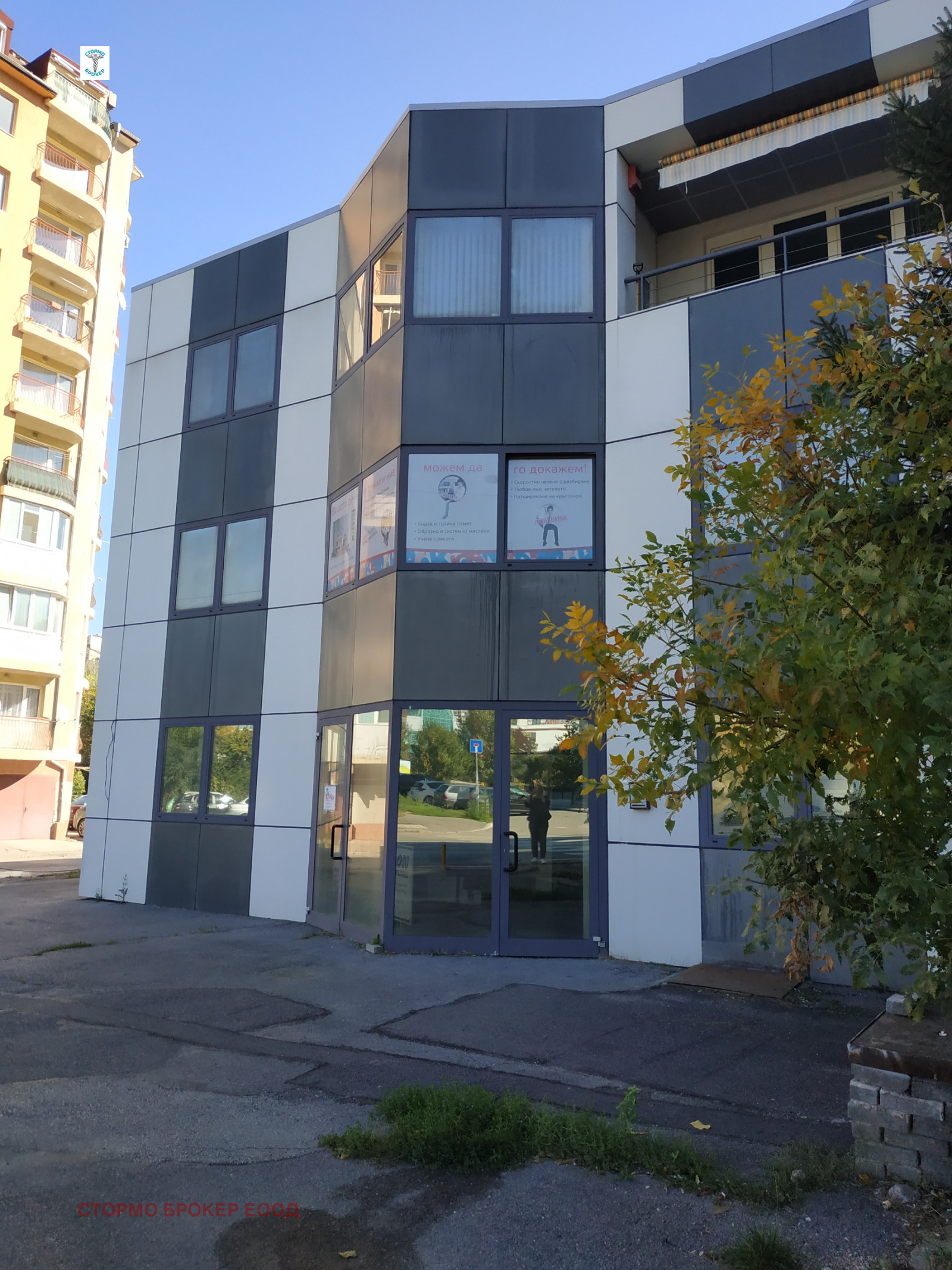������� ���� | Imot.bg � ����������� 9