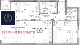 3-стаен град Пловдив, Кючук Париж 3