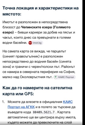 ������� ���������� ���� | Imot.bg � ����� ������ 3