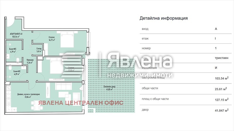 Продава 3-СТАЕН, гр. София, Младост 4, снимка 4 - Апартаменти - 56204169