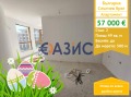 Продава 2-СТАЕН, к.к. Слънчев бряг, област Бургас, снимка 1