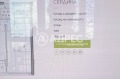 Продава  2-стаен град София , Малинова долина , 70 кв.м | 23187044 - изображение [2]
