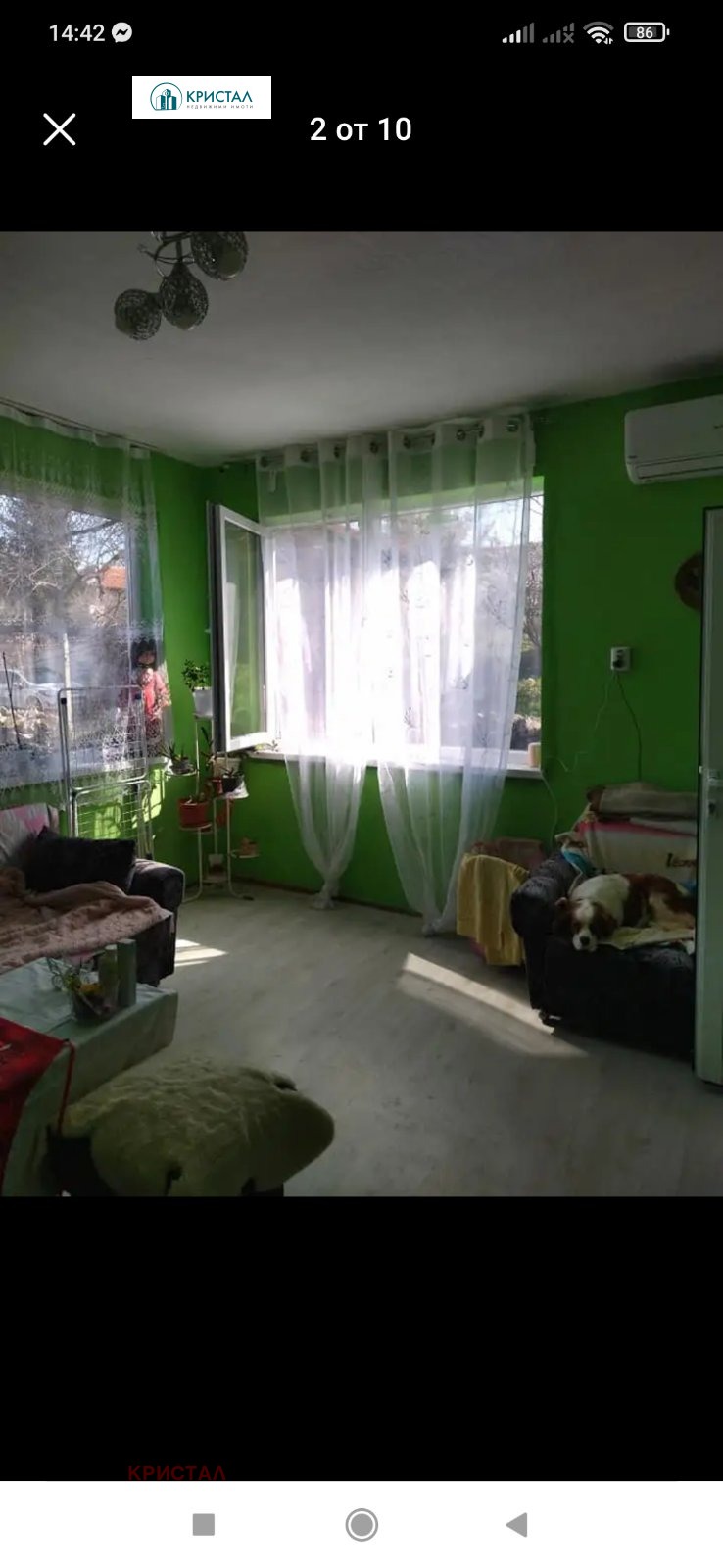 ������� ���� | Imot.bg � ����������� 1