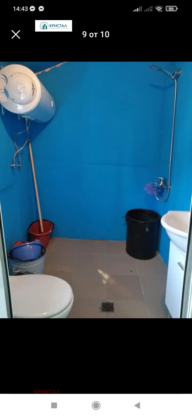 ������� ���� | Imot.bg � ����������� 9