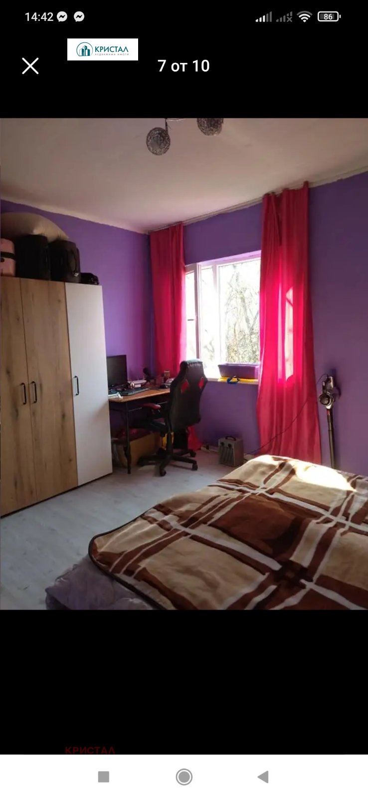 ������� ���� | Imot.bg � ����������� 4