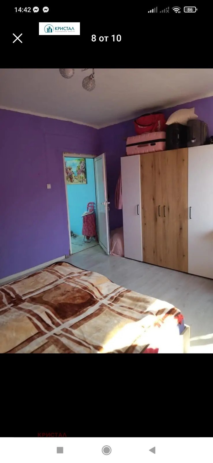 ������� ���� | Imot.bg � ����������� 6