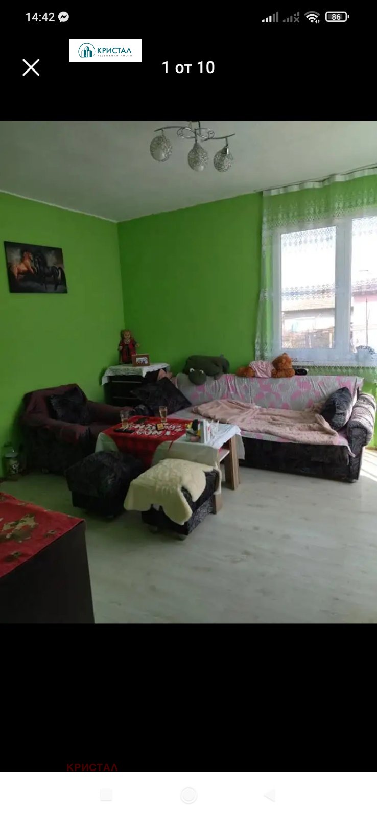 ������� ���� | Imot.bg � ����������� 2