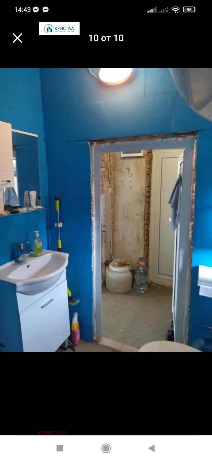 ������� ���� | Imot.bg � ����������� 10