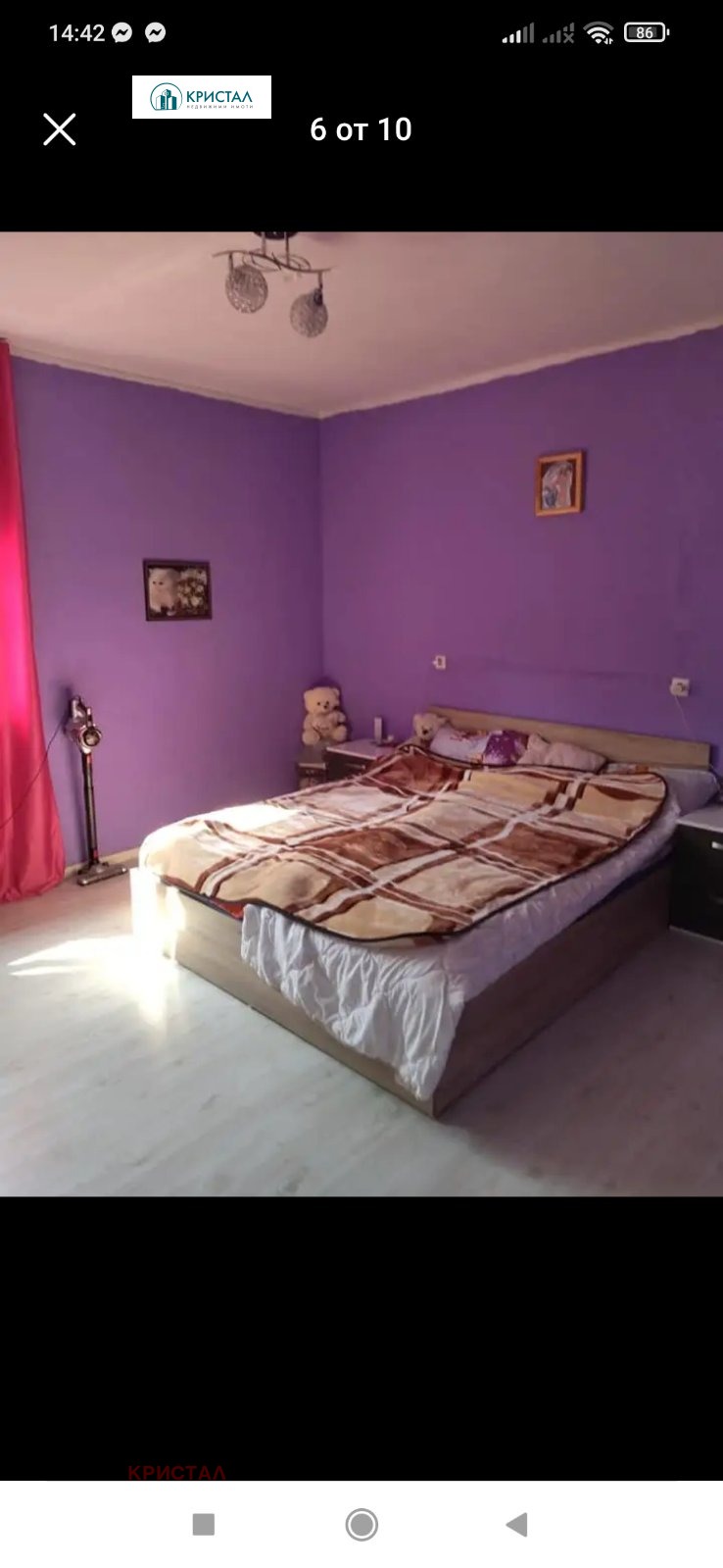 ������� ���� | Imot.bg � ����������� 5