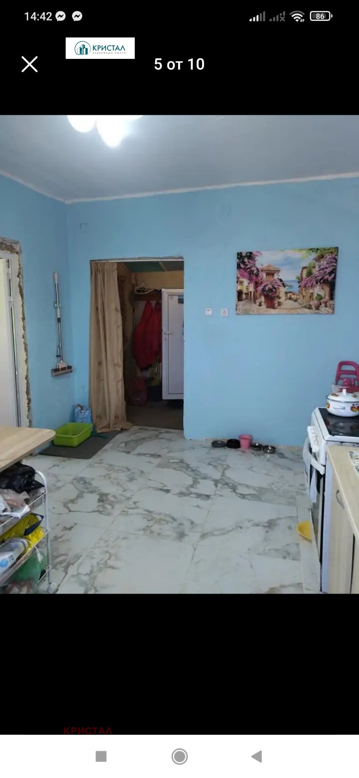 ������� ���� | Imot.bg � ����������� 8