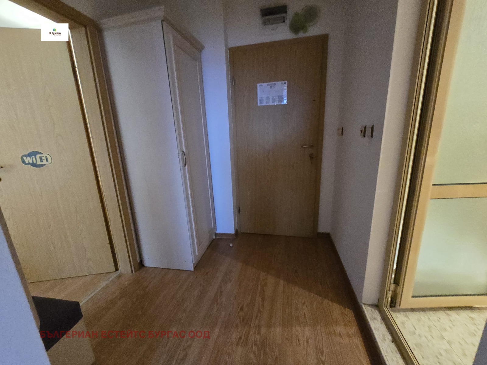 ������� 2-����� | Imot.bg � ����������� 5