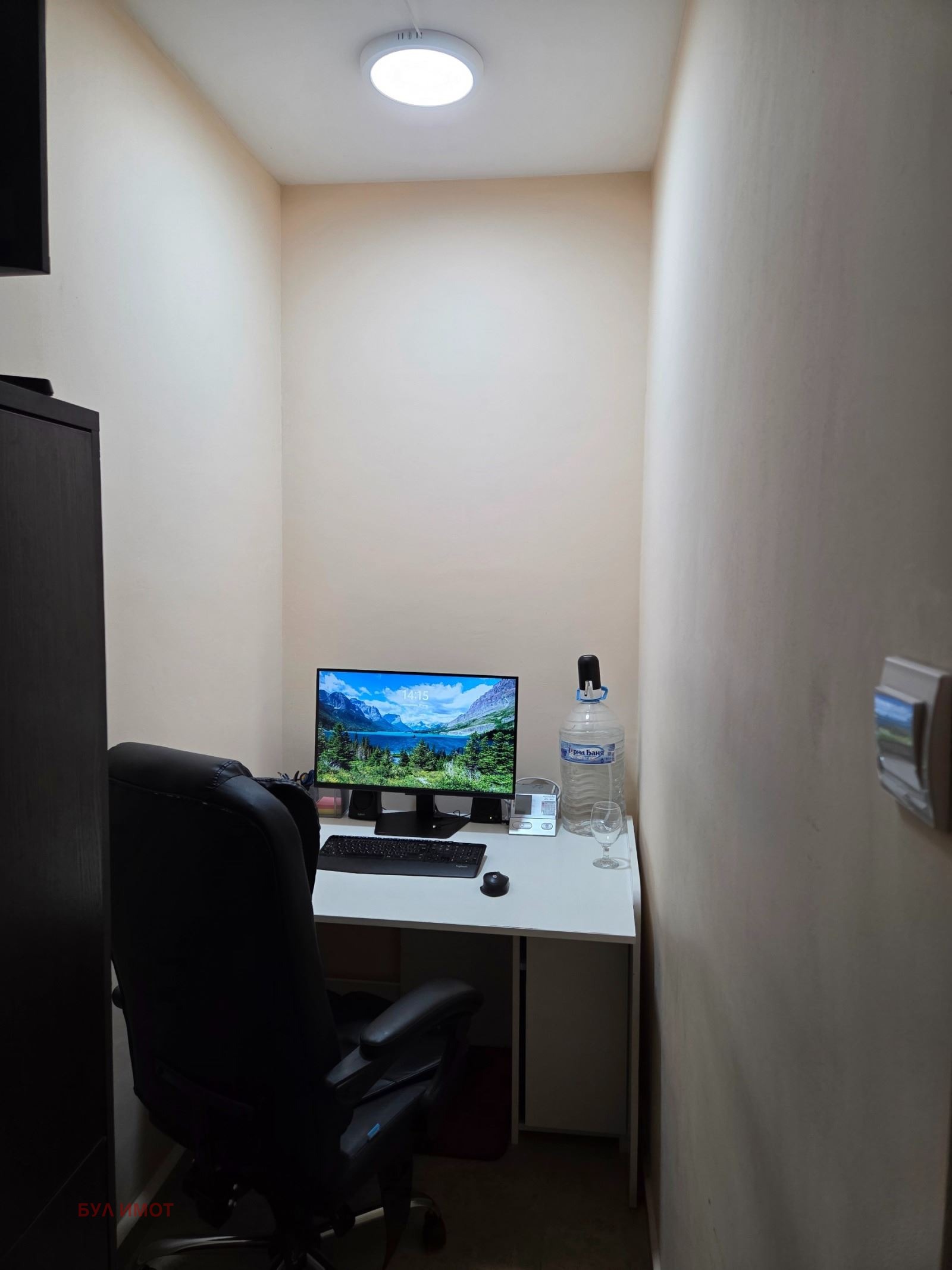 ������� 2-����� | Imot.bg � ����������� 7