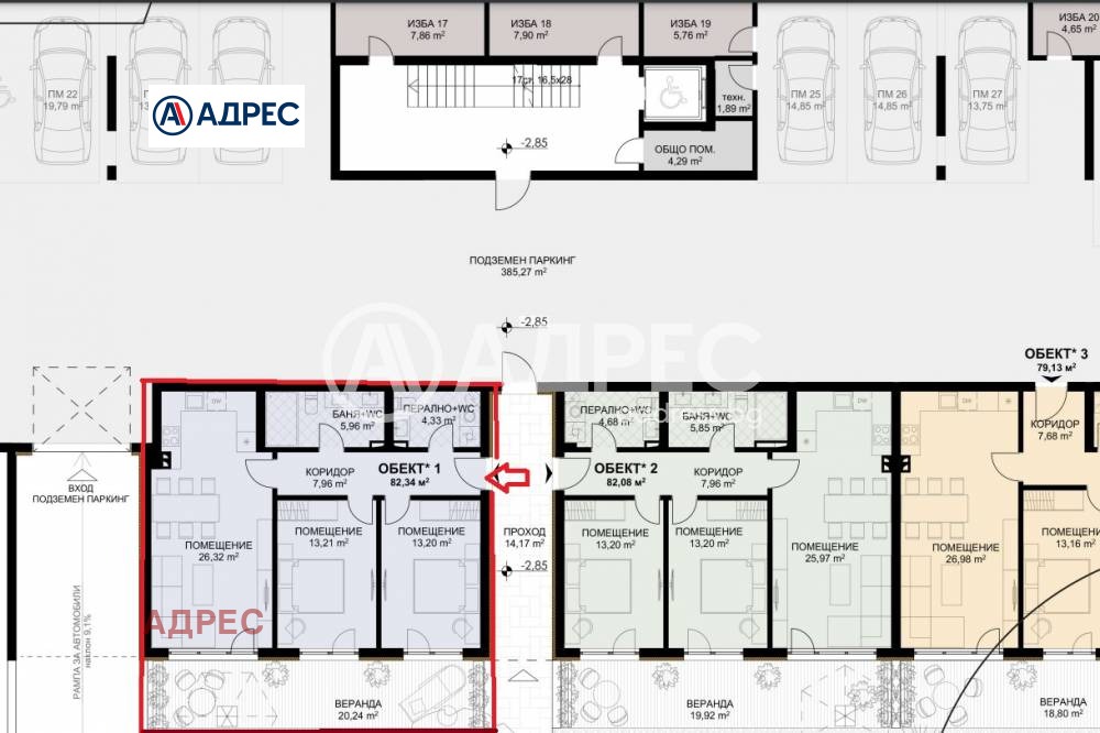 ������� 3-����� | Imot.bg � ����������� 3