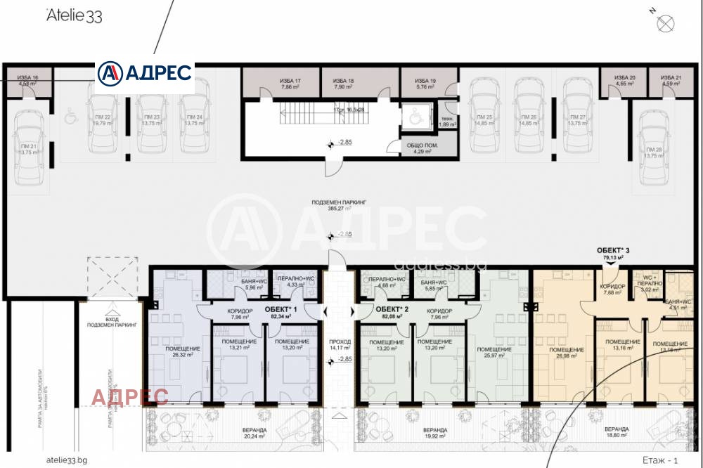 ������� 3-����� | Imot.bg � ����������� 8