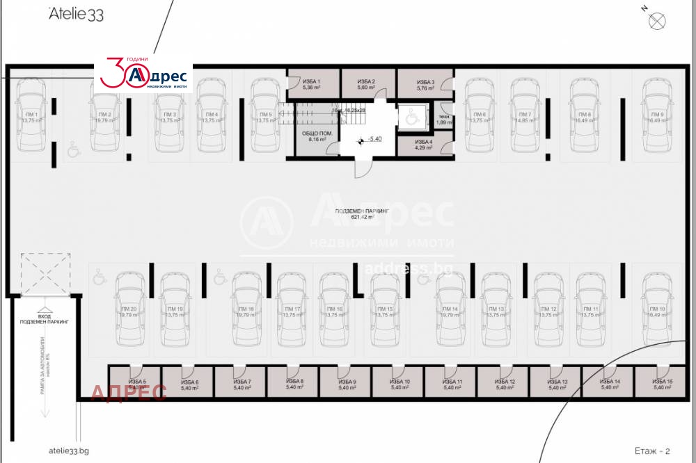 Продава 3-СТАЕН | Imot.bg — изображение 9