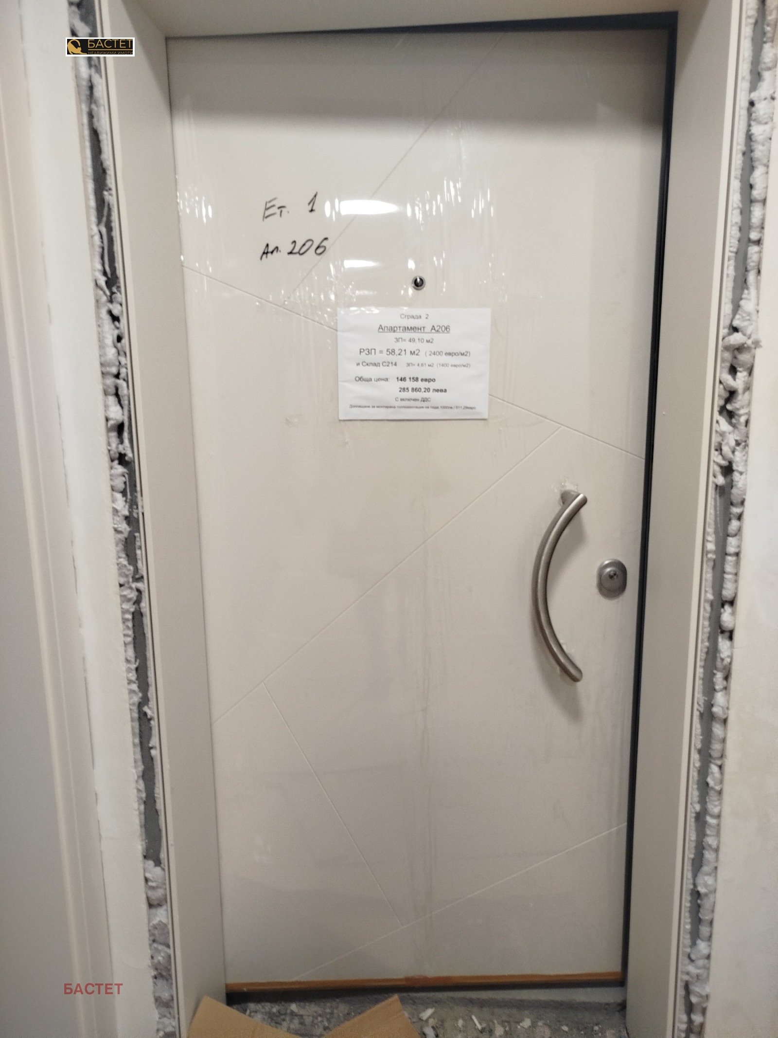 ������� 3-����� | Imot.bg � ����������� 5