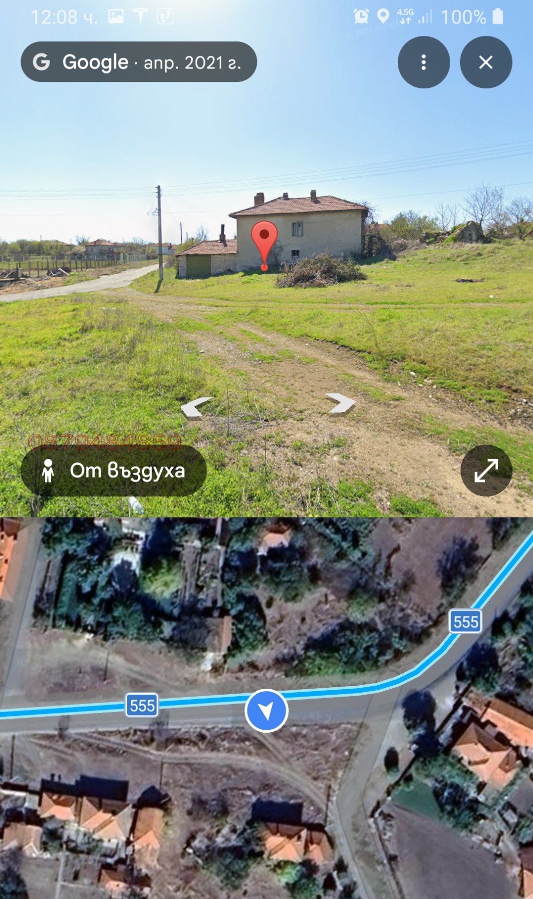 ������� ���� | Imot.bg � ����������� 6