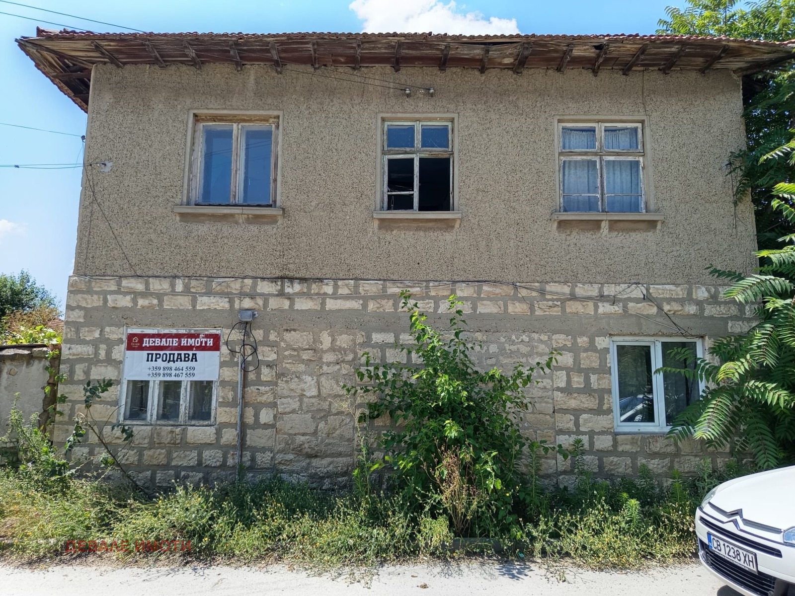 ������� ���� | Imot.bg � ����������� 1