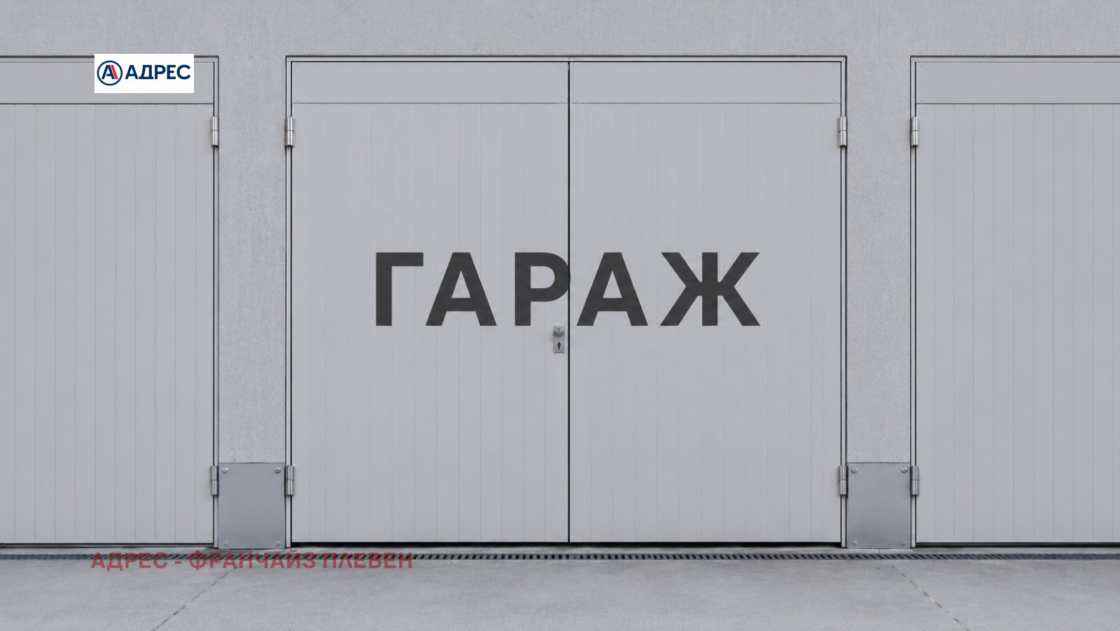 ������� ����� | Imot.bg � ����������� 1