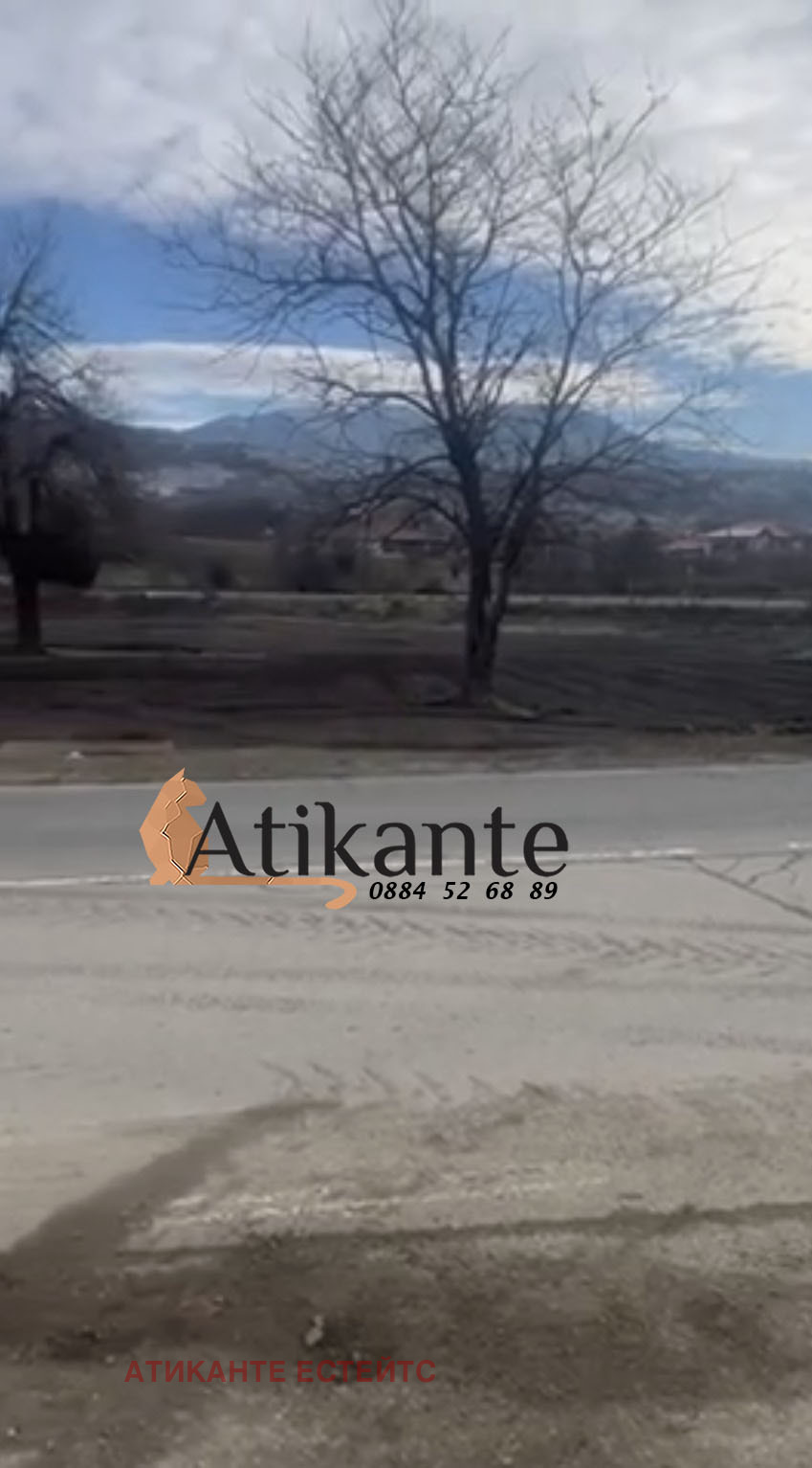 ������� ������ | Imot.bg � ����������� 7