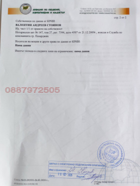 ������� ���������� ���� | Imot.bg � ����� ������ 3