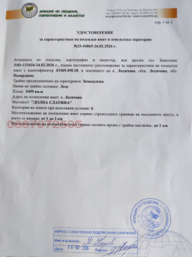 ������� ���������� ���� | Imot.bg � ����� ������ 4