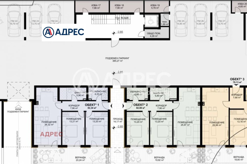Продава 3-СТАЕН, гр. Варна, Бриз, снимка 3 - Апартаменти - 44157198