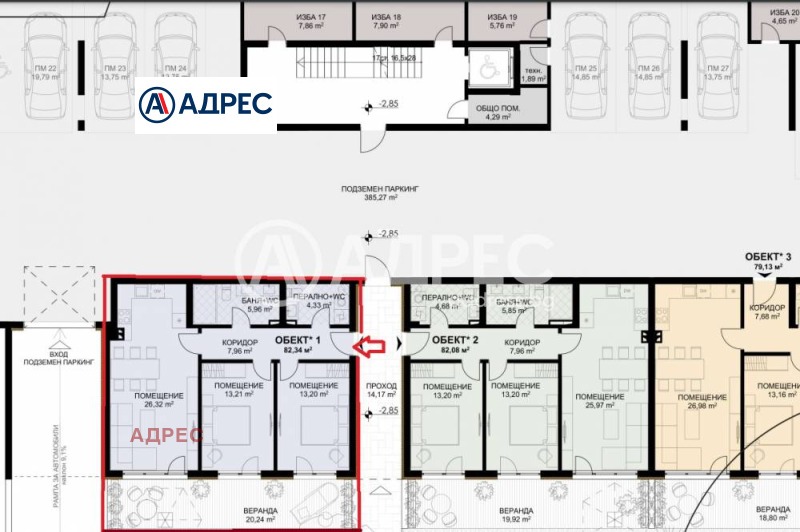 Продава 3-СТАЕН, гр. Варна, Бриз, снимка 2 - Апартаменти - 44157198