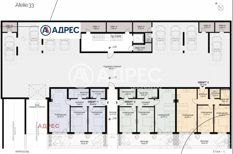 Продава 3-СТАЕН, гр. Варна, Бриз, снимка 7 - Апартаменти - 44157198