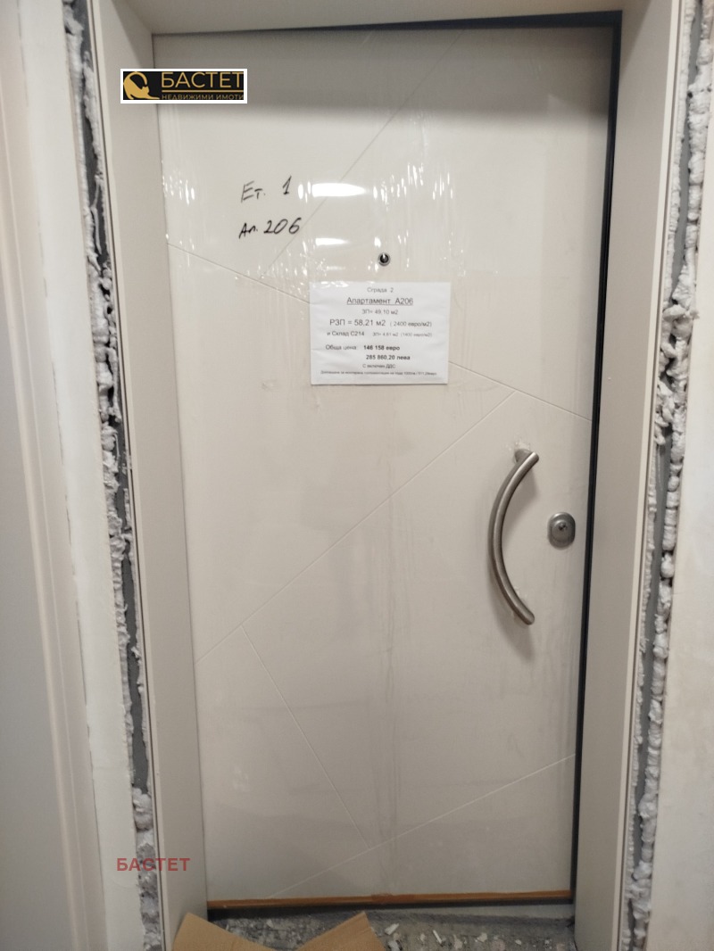 Продава 3-СТАЕН, гр. София, м-т Гърдова глава, снимка 4 - Апартаменти - 53070722